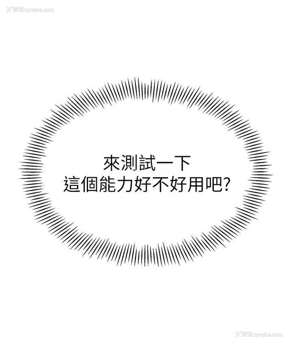 158P - 幼儿园老师们