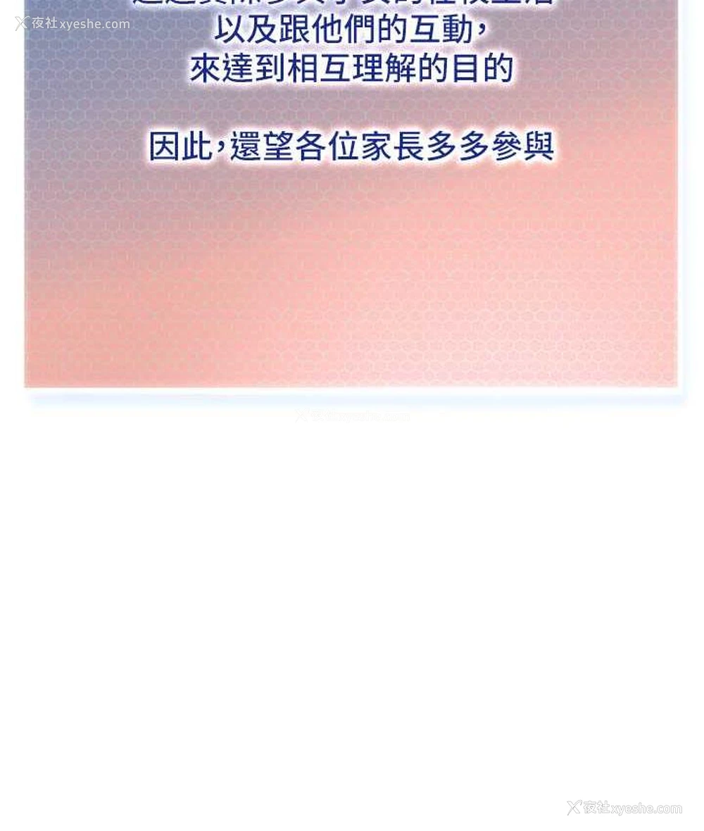 17P - 幼儿园老师们