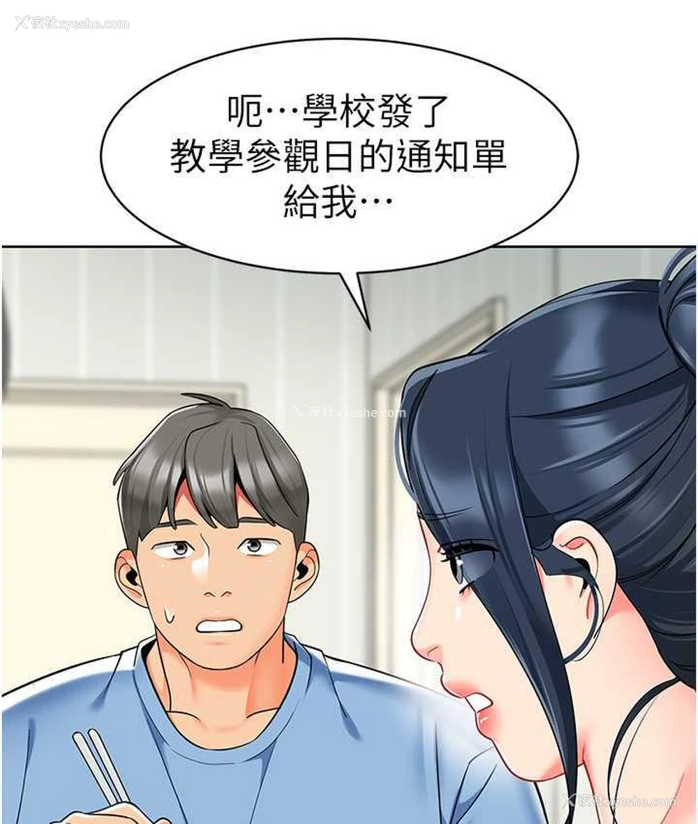 18P - 幼儿园老师们