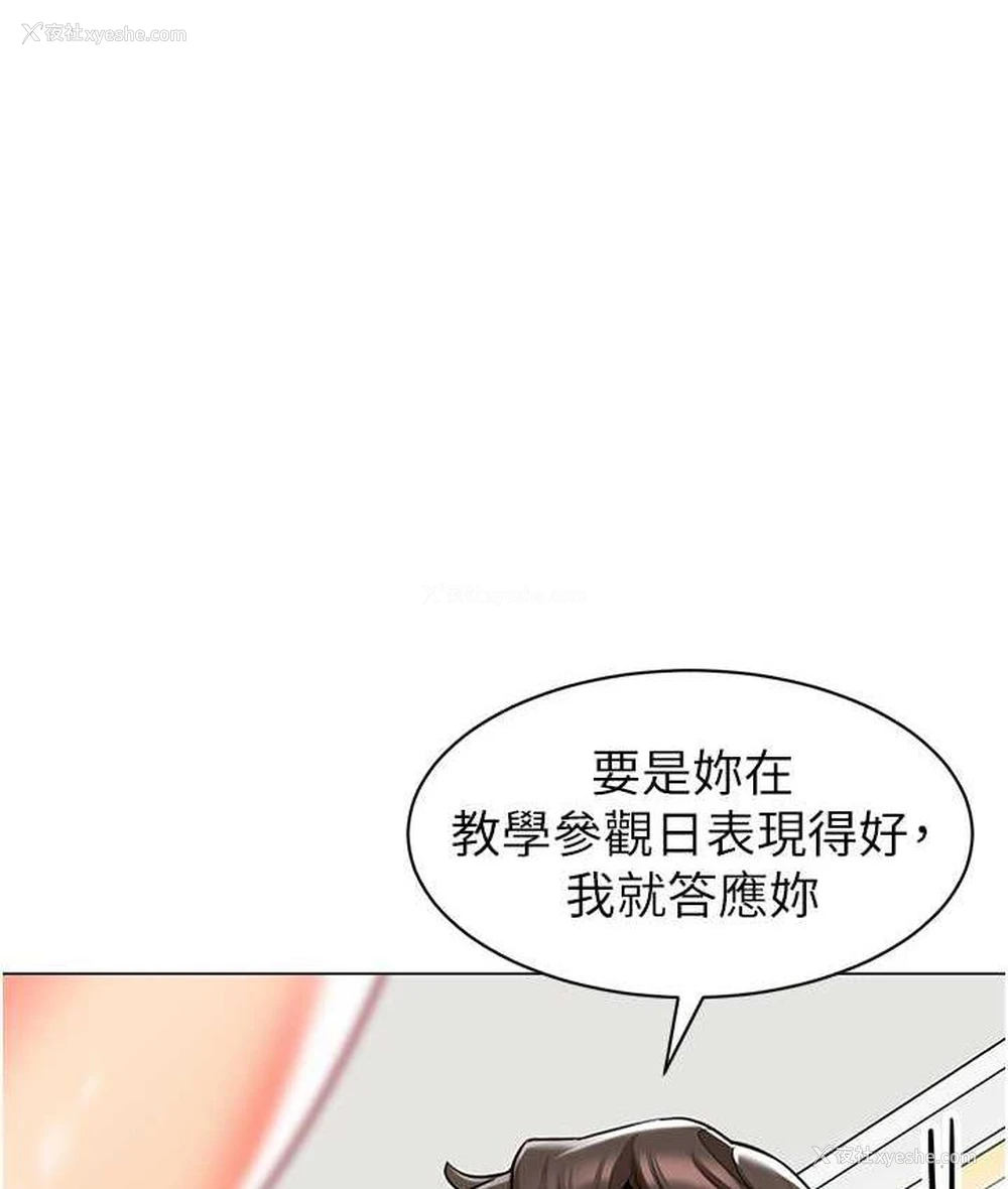 1P - 幼儿园老师们