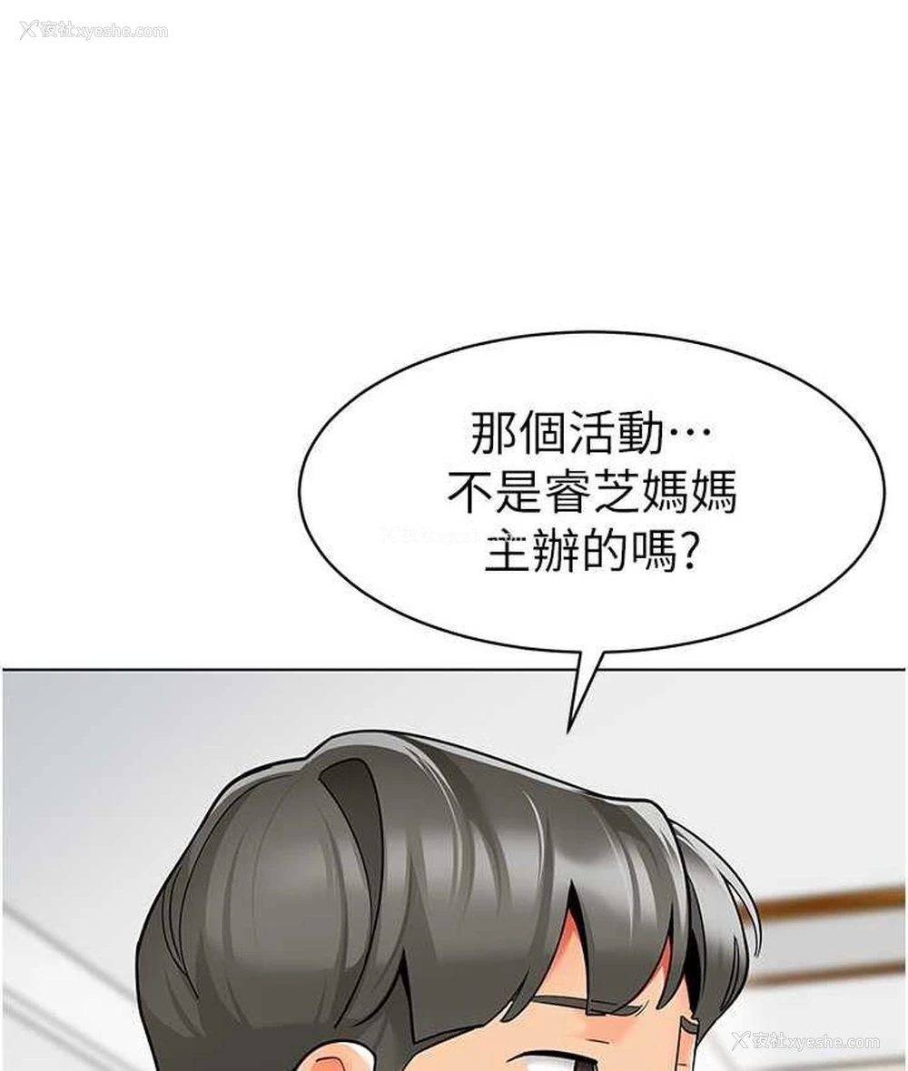 20P - 幼儿园老师们