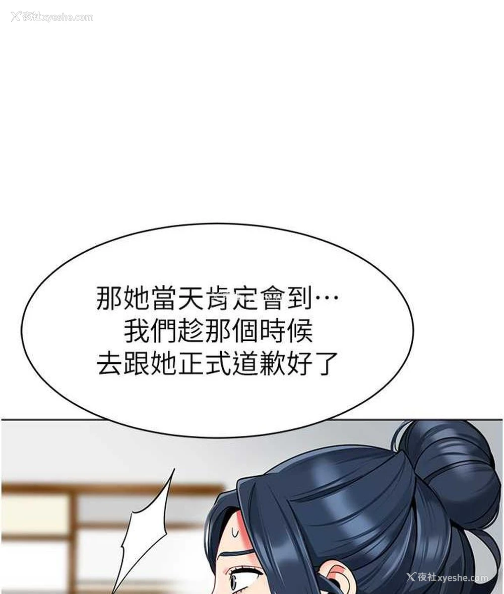 22P - 幼儿园老师们