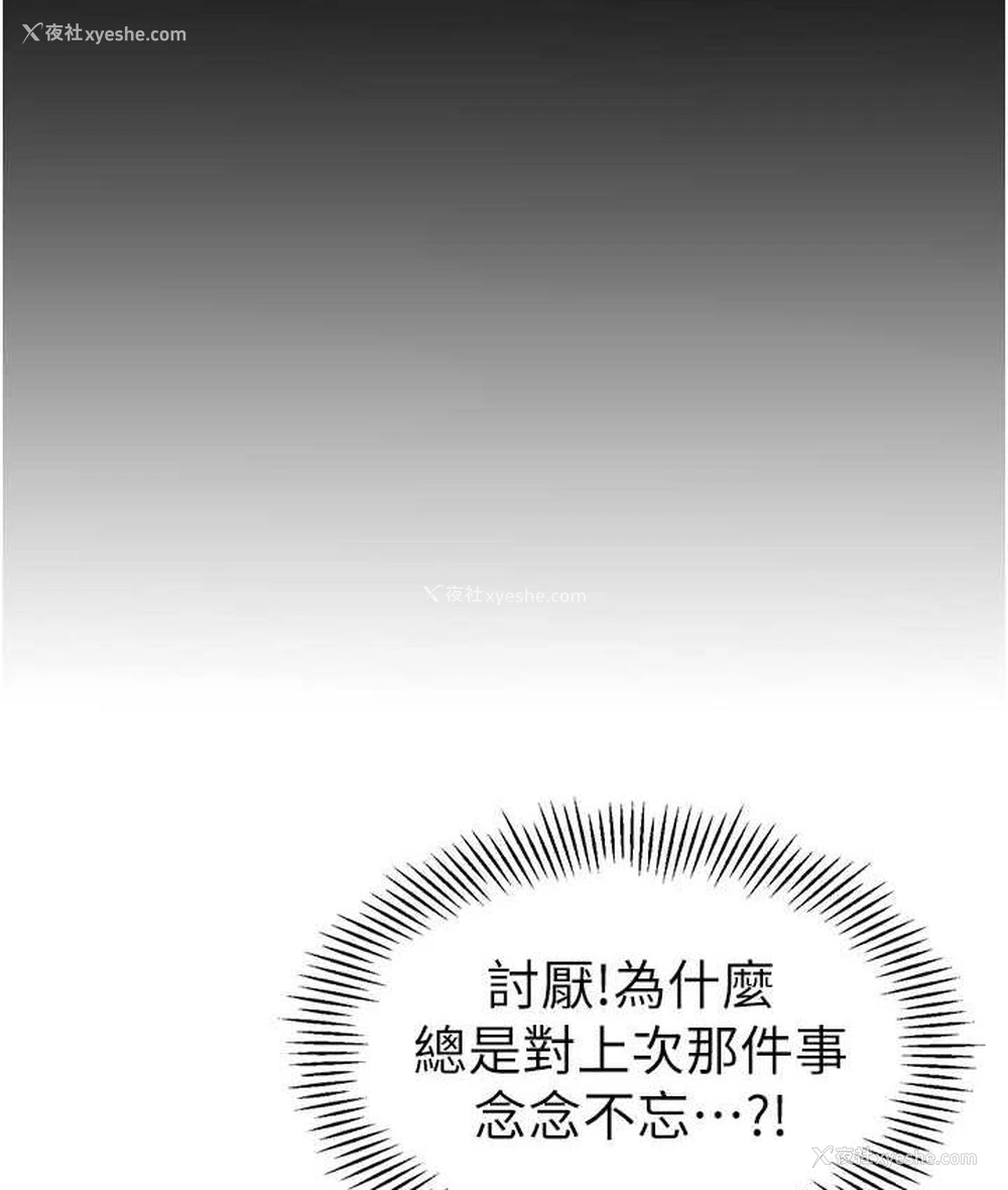 31P - 幼儿园老师们