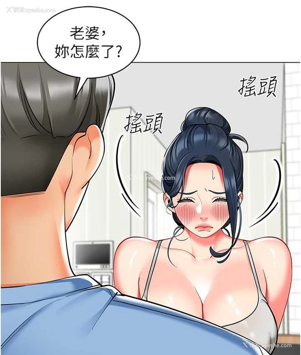 34P - 幼儿园老师们
