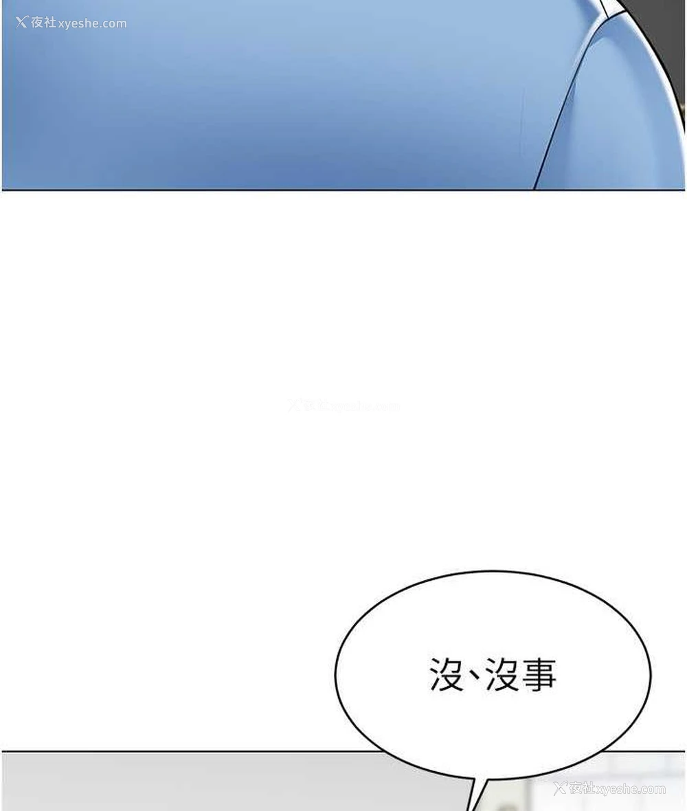 35P - 幼儿园老师们