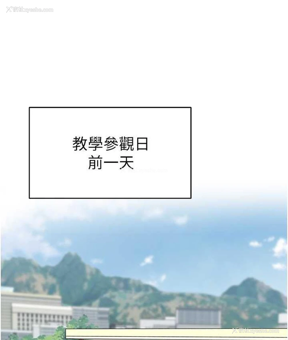 39P - 幼儿园老师们