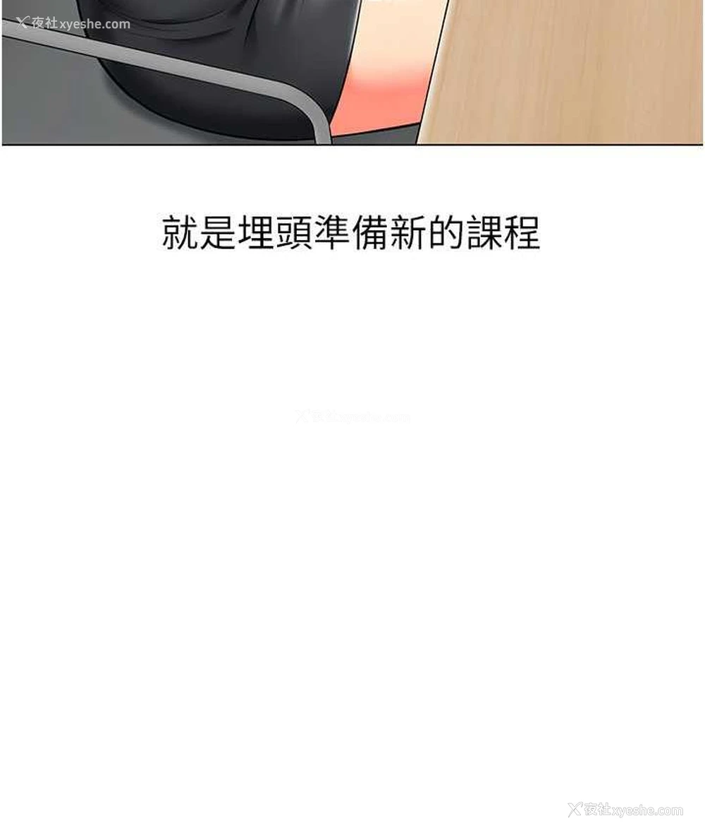 45P - 幼儿园老师们