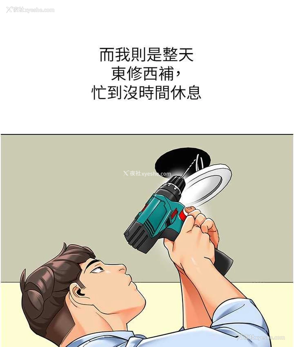 46P - 幼儿园老师们