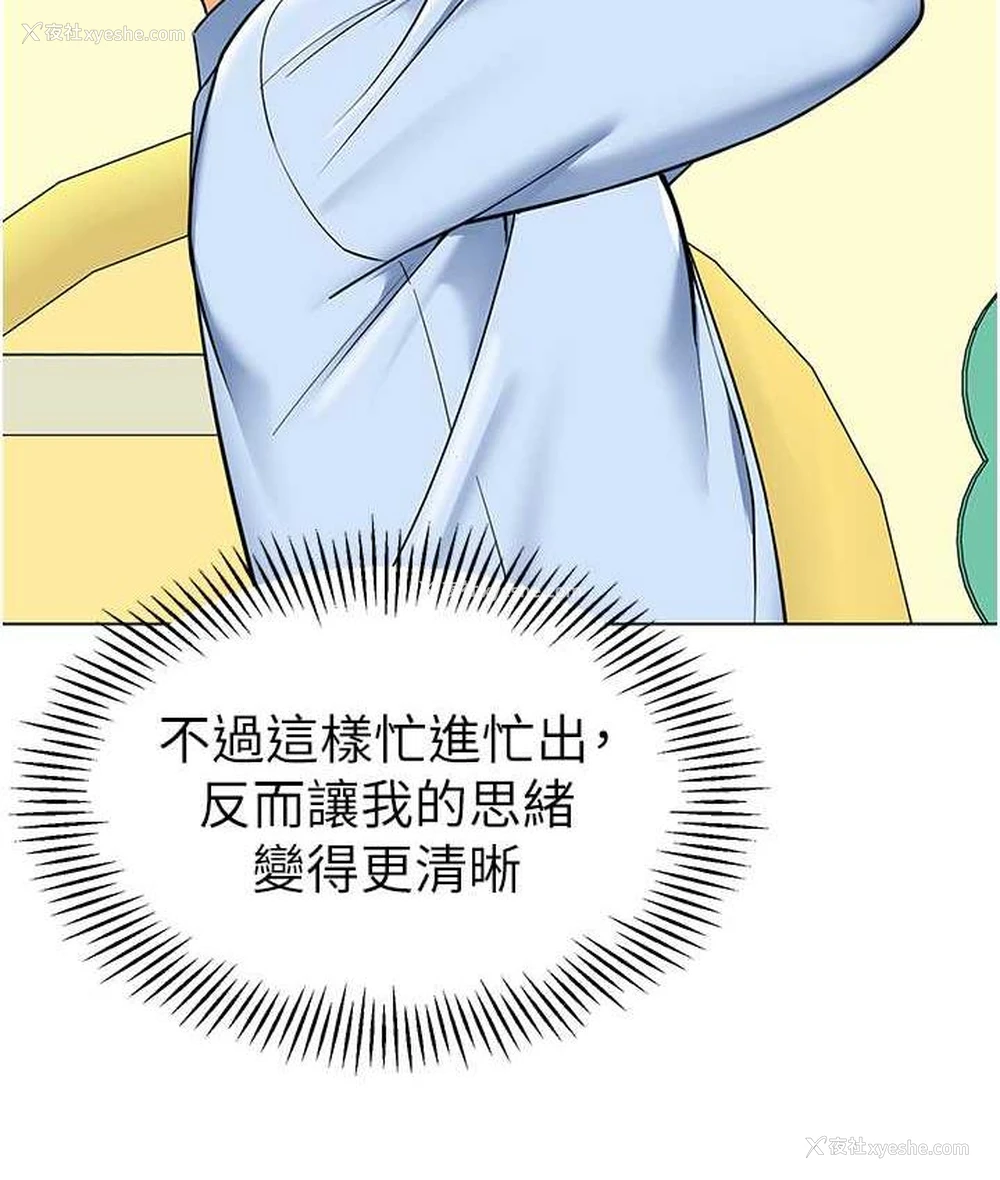 47P - 幼儿园老师们