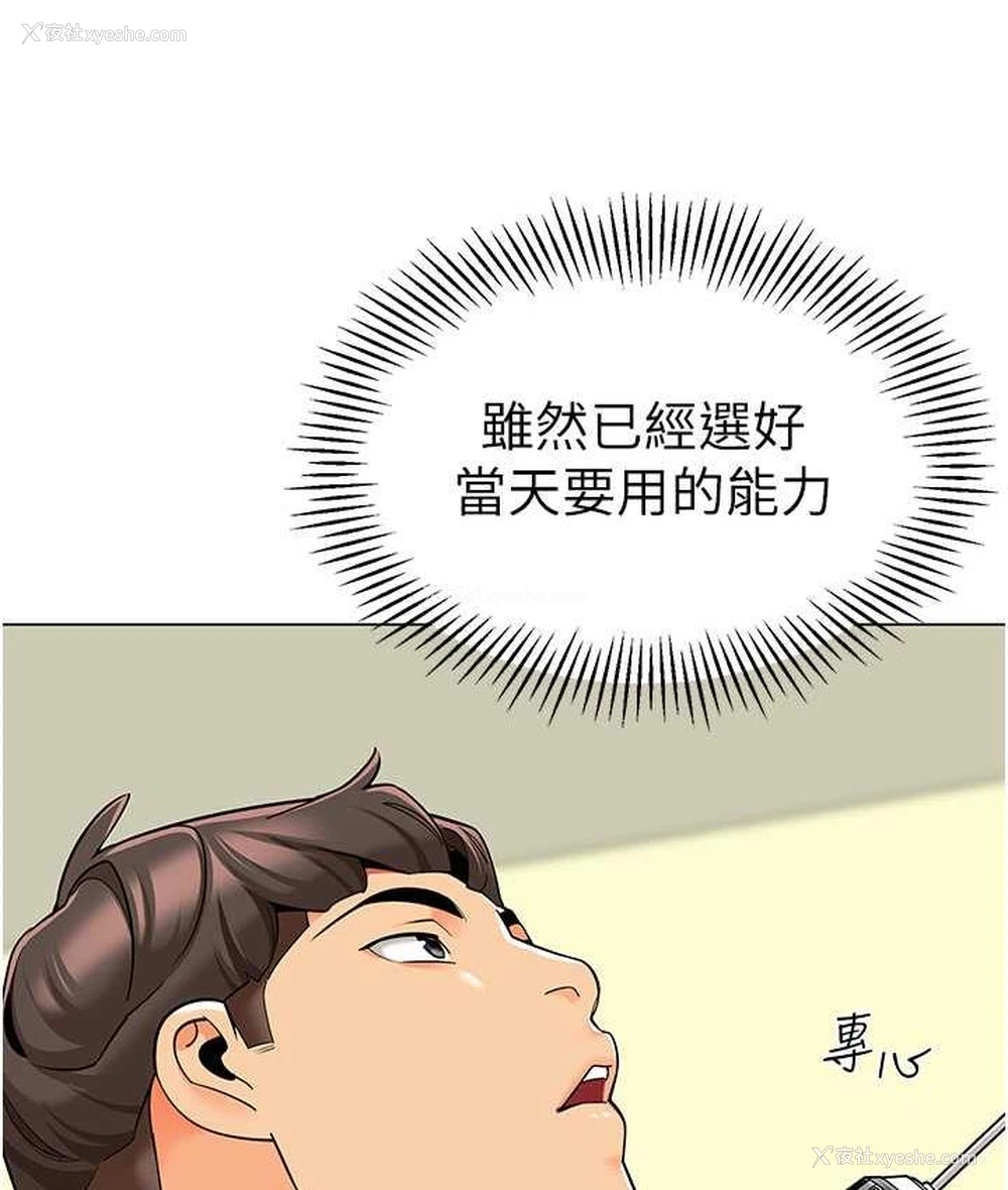 48P - 幼儿园老师们