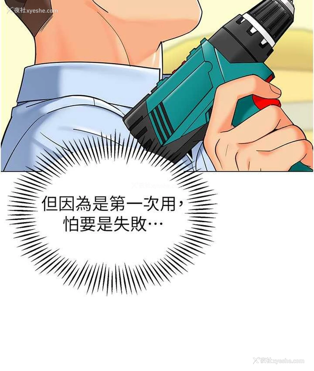 49P - 幼儿园老师们
