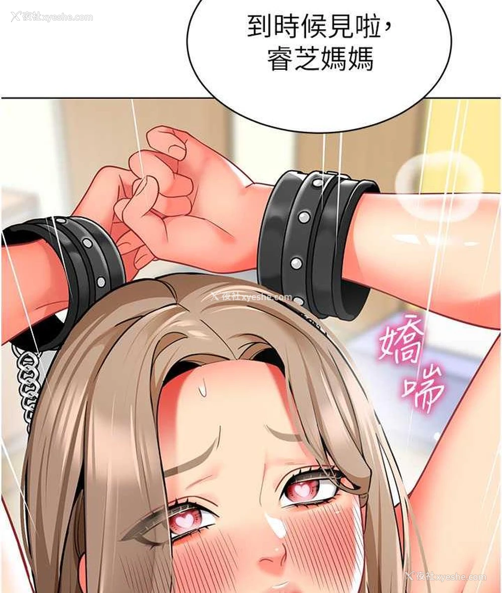 4P - 幼儿园老师们