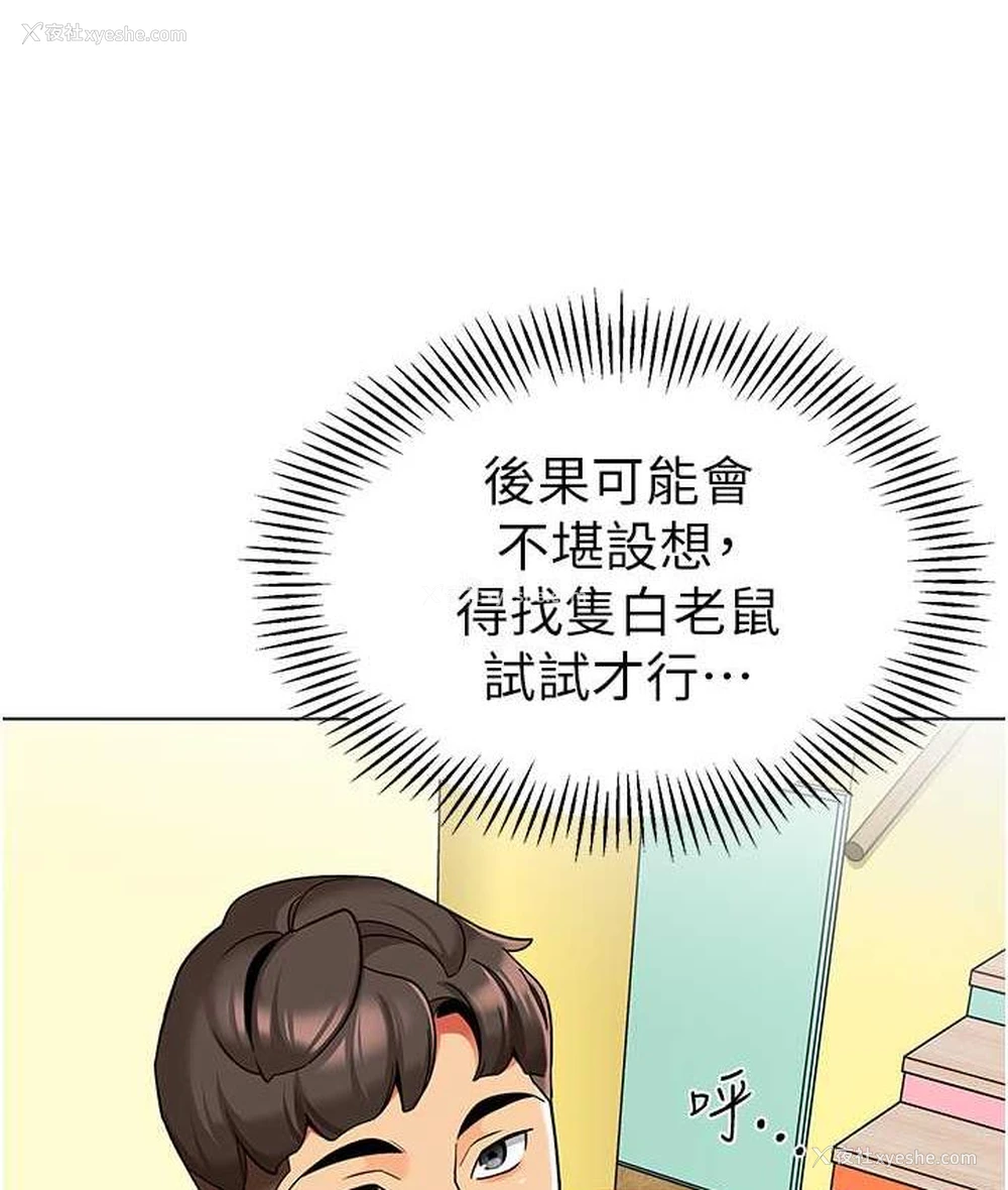 50P - 幼儿园老师们