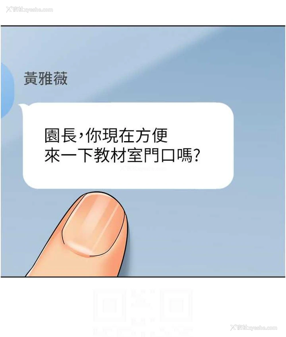 55P - 幼儿园老师们