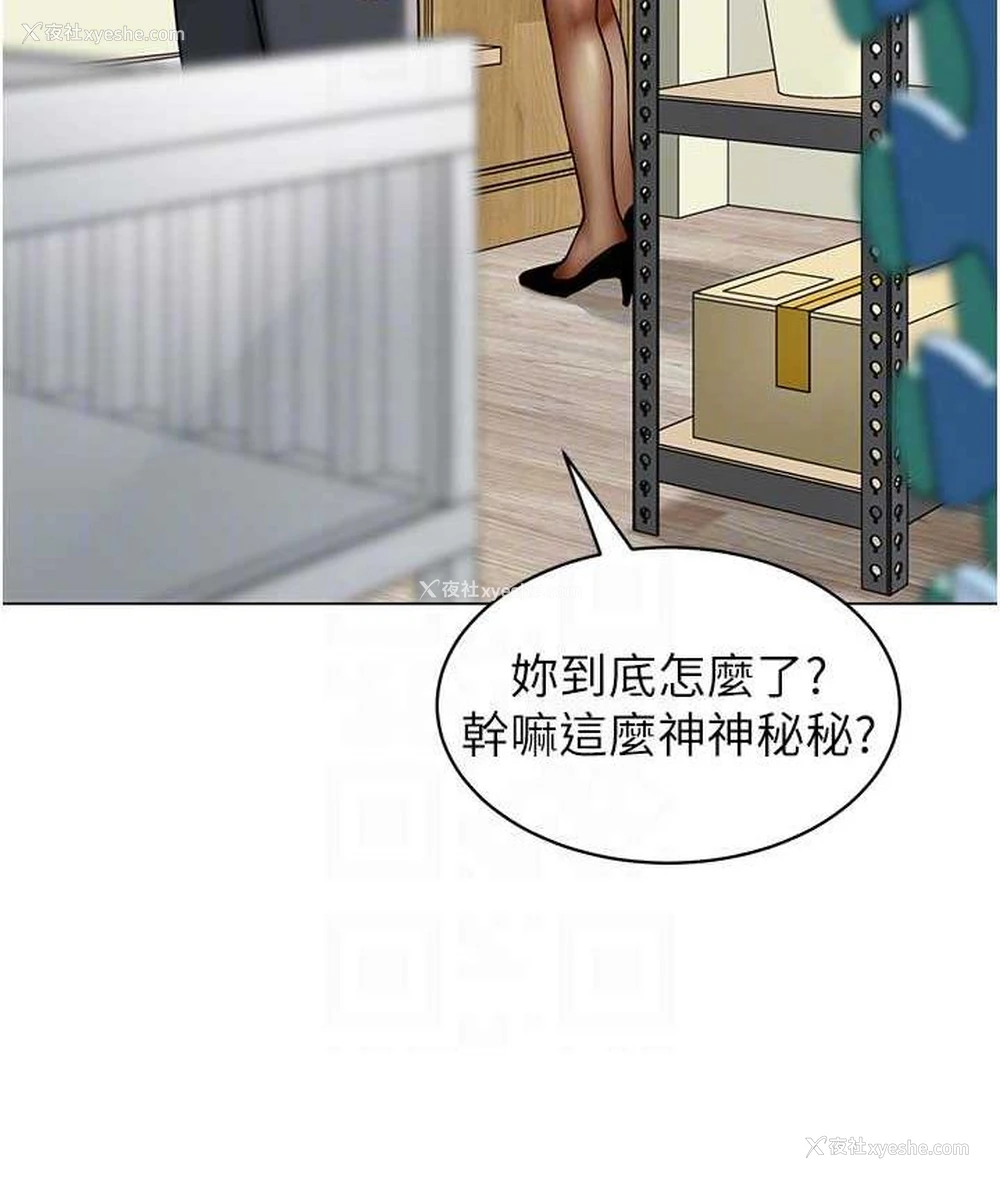 67P - 幼儿园老师们