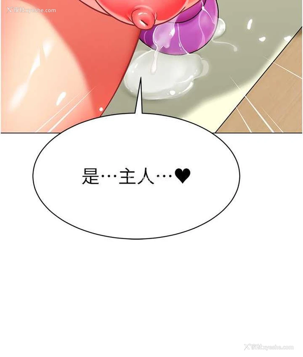 6P - 幼儿园老师们