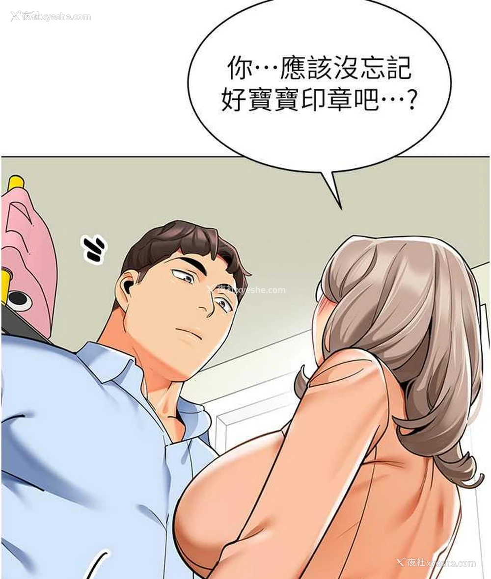 70P - 幼儿园老师们