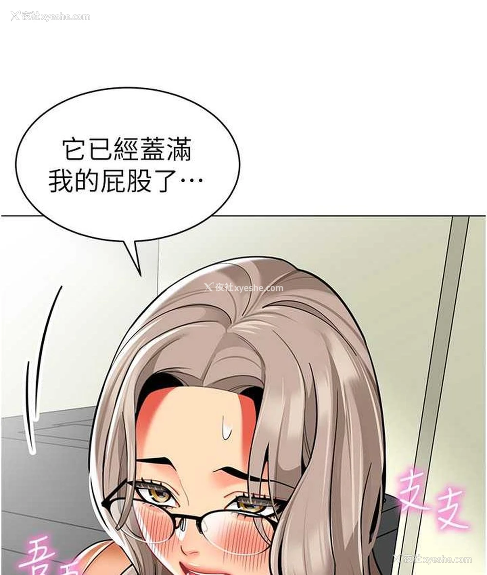73P - 幼儿园老师们