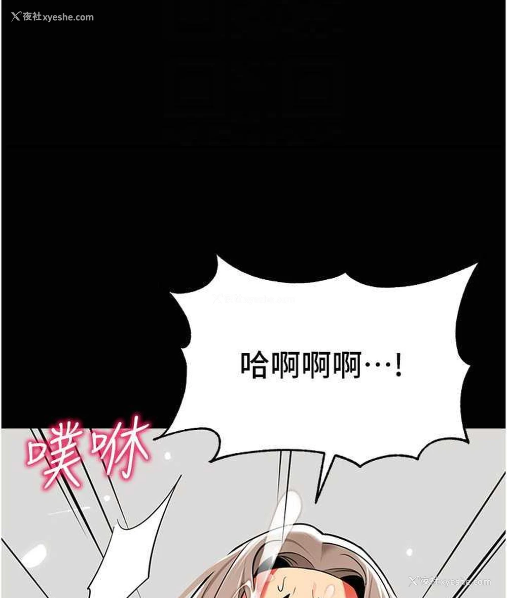 82P - 幼儿园老师们