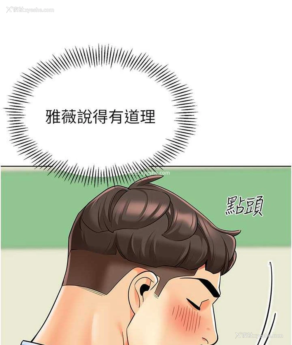 85P - 幼儿园老师们