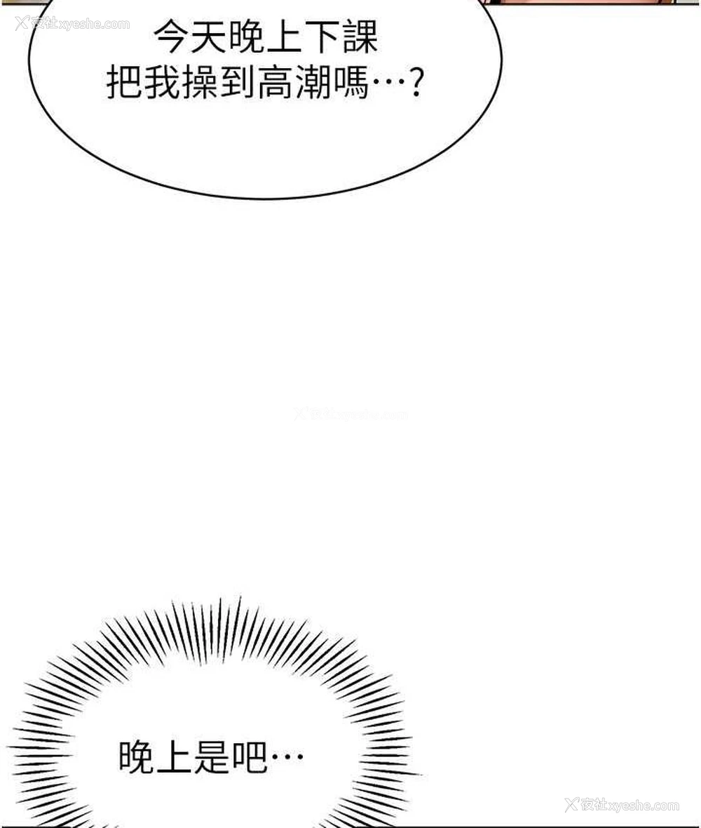 89P - 幼儿园老师们