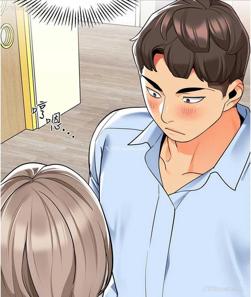 90P - 幼儿园老师们