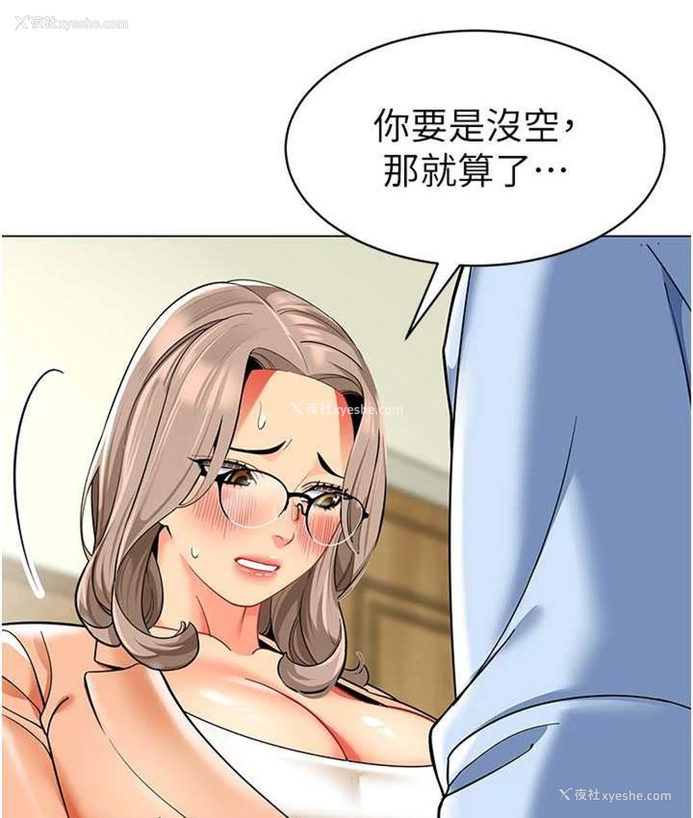 98P - 幼儿园老师们