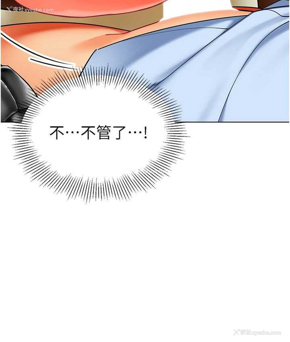 100P - 幼儿园老师们