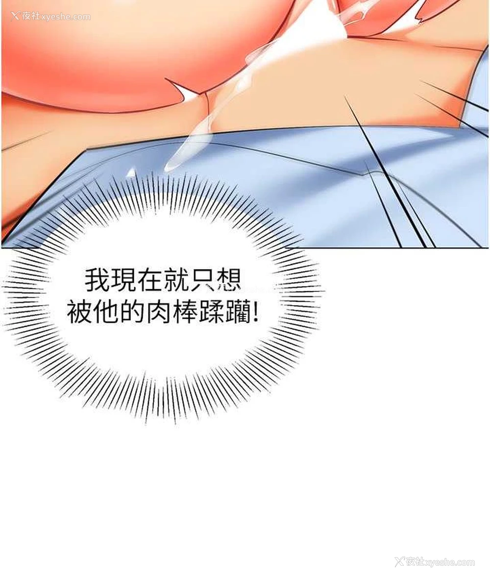 102P - 幼儿园老师们