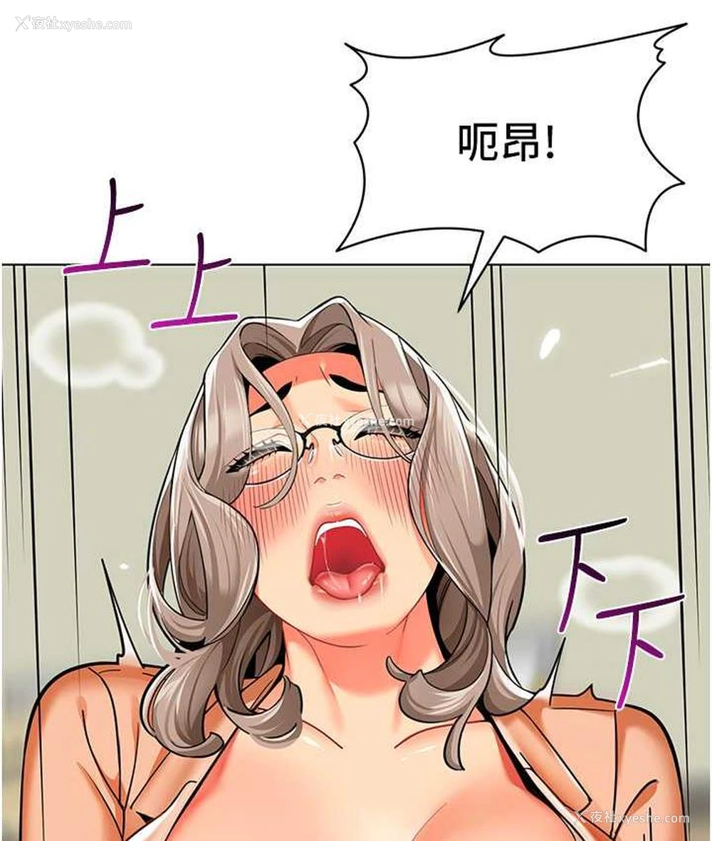 103P - 幼儿园老师们
