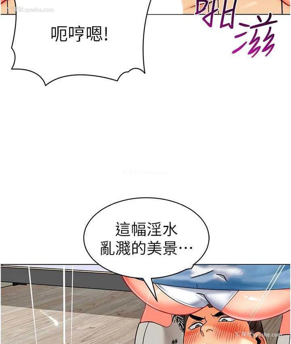 105P - 幼儿园老师们
