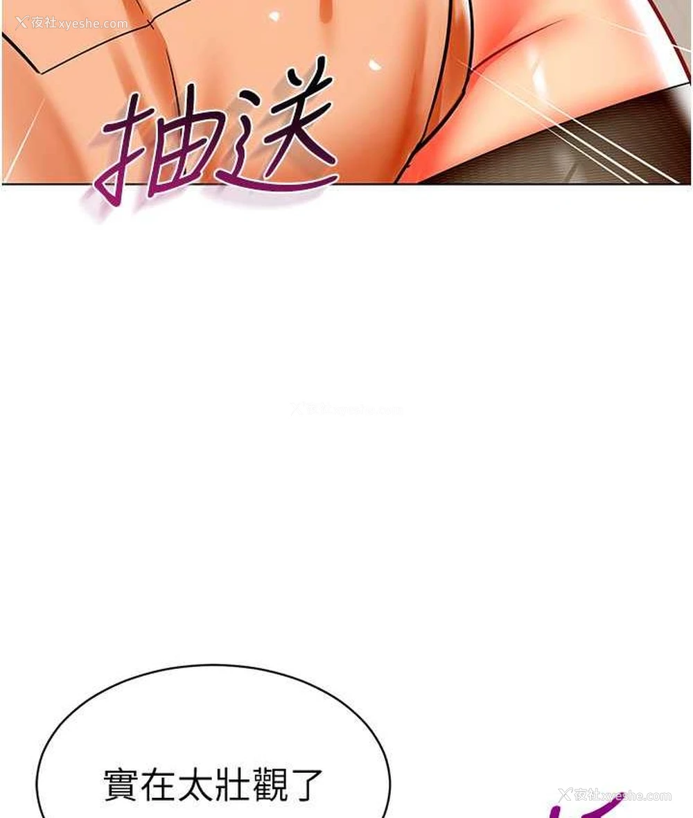 107P - 幼儿园老师们