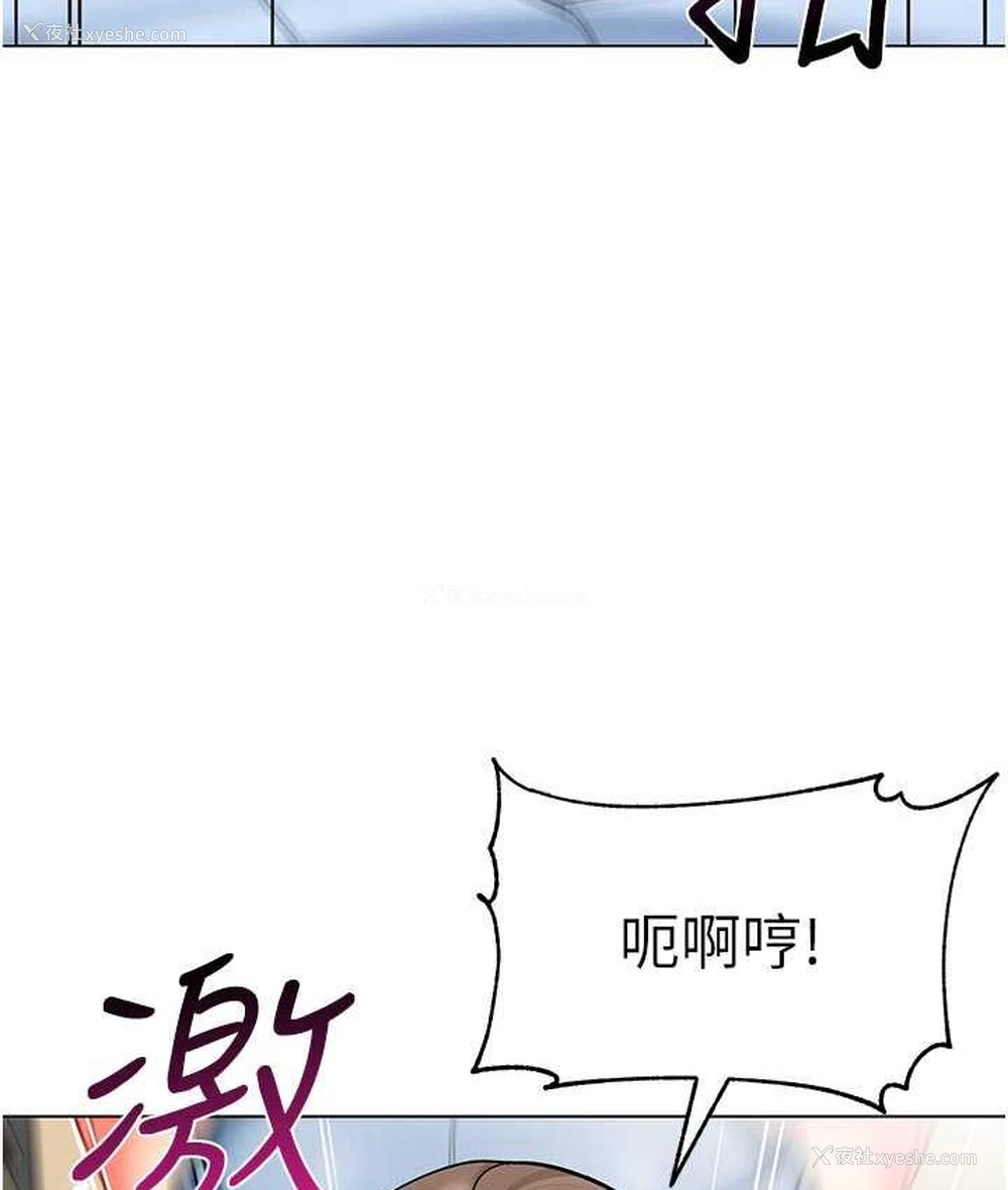 110P - 幼儿园老师们