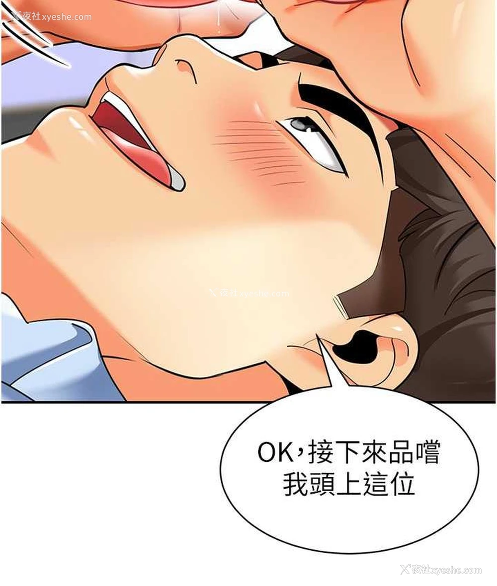 114P - 幼儿园老师们