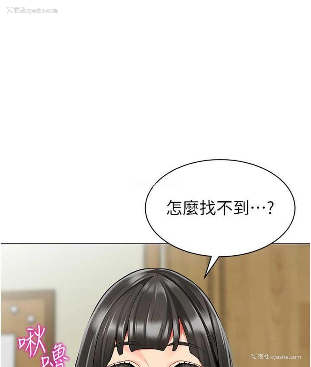 117P - 幼儿园老师们