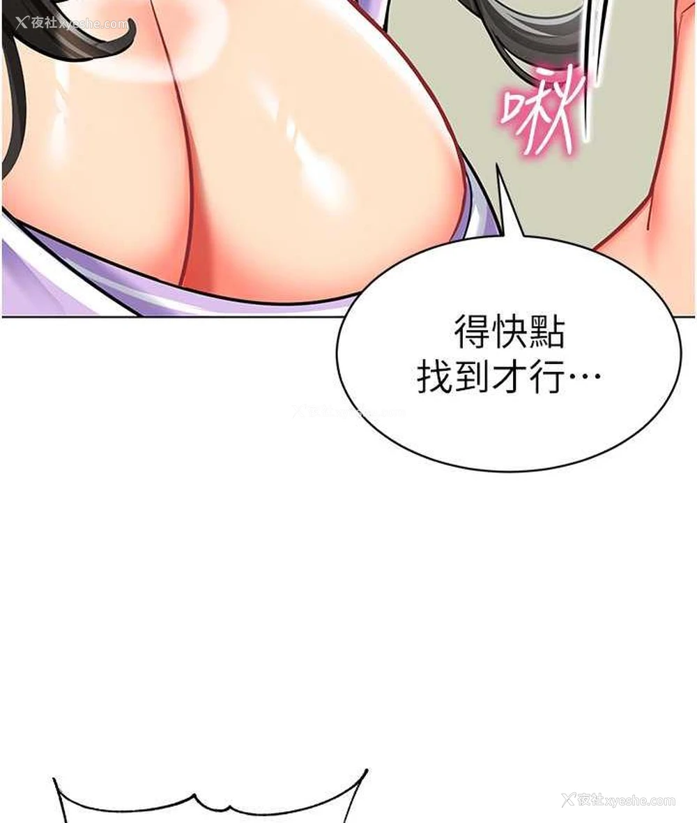 121P - 幼儿园老师们