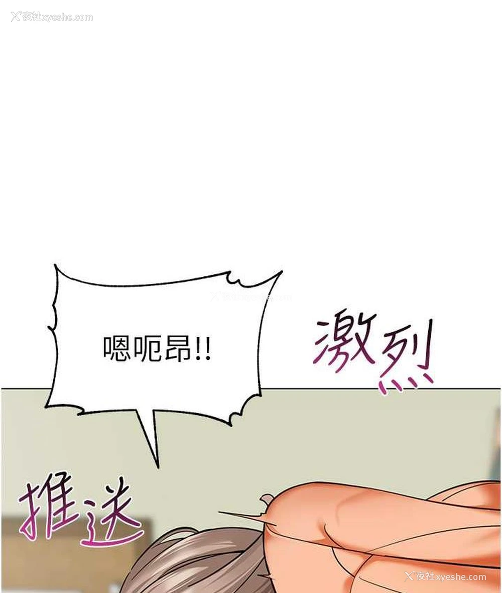 128P - 幼儿园老师们