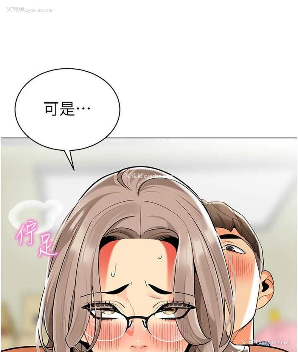 12P - 幼儿园老师们
