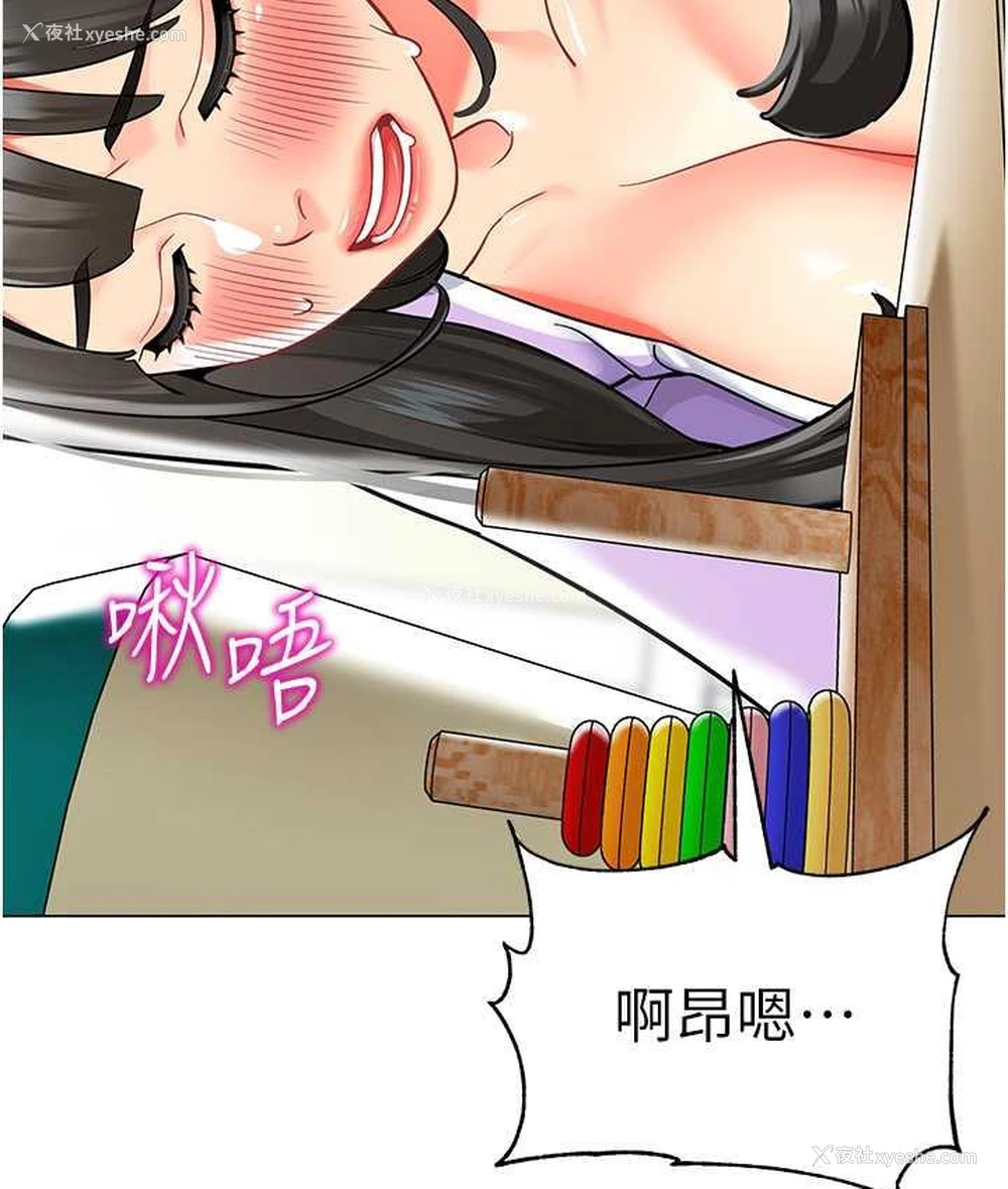 130P - 幼儿园老师们