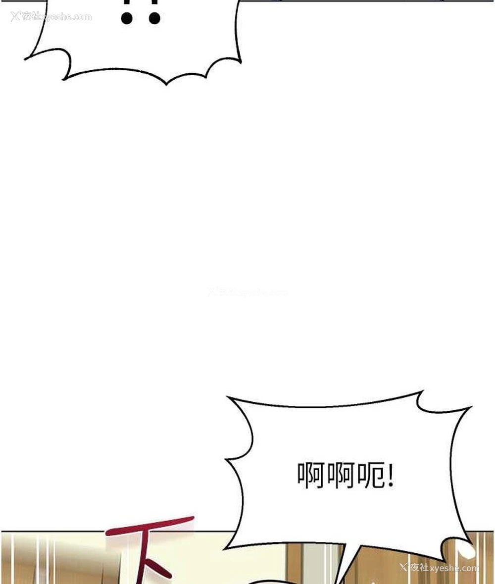 133P - 幼儿园老师们