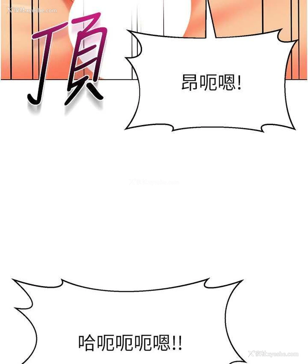 138P - 幼儿园老师们