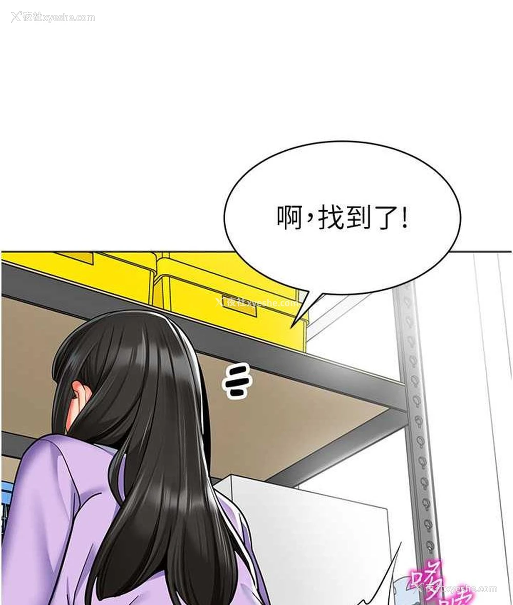 141P - 幼儿园老师们