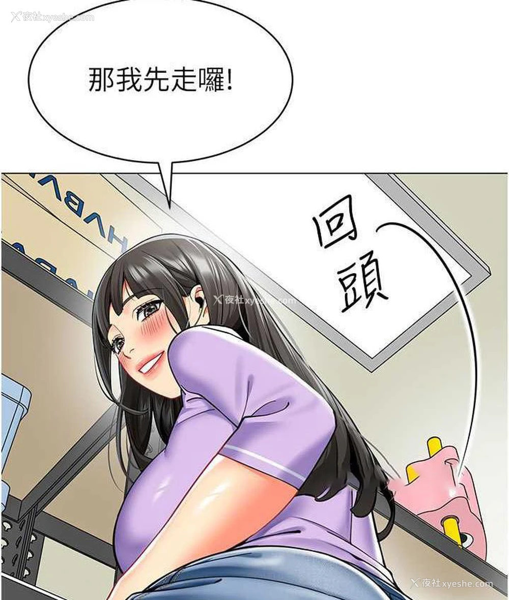 147P - 幼儿园老师们