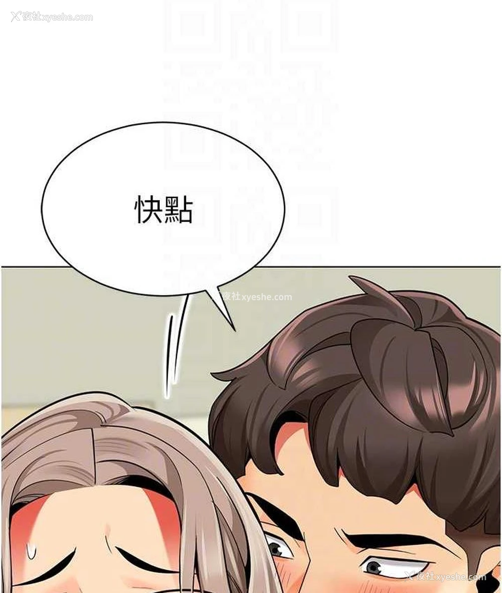 14P - 幼儿园老师们