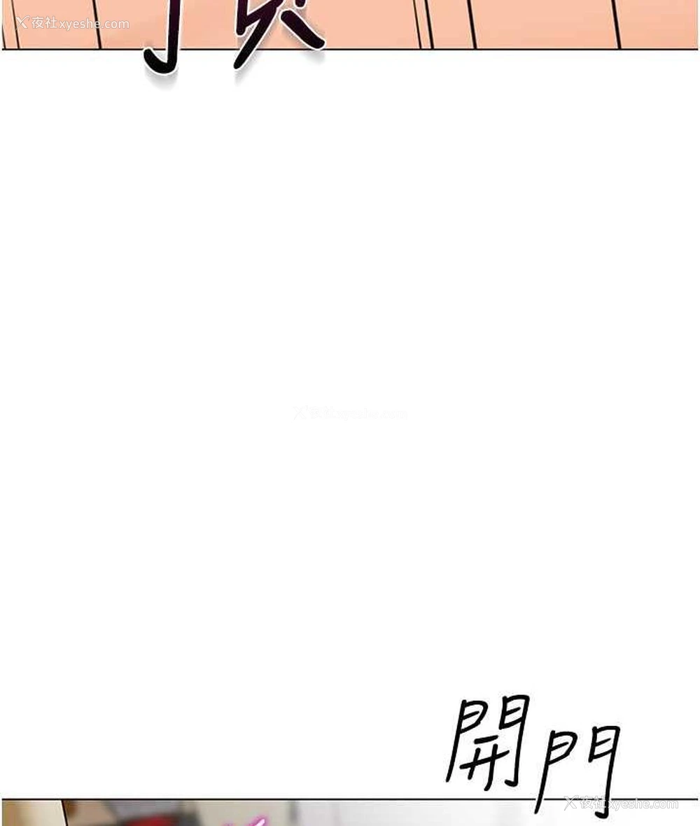 151P - 幼儿园老师们