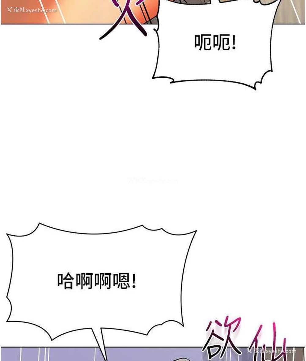 156P - 幼儿园老师们