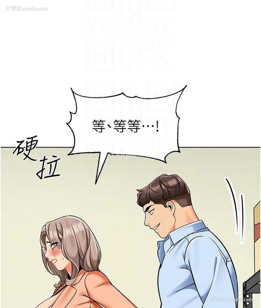 16P - 幼儿园老师们