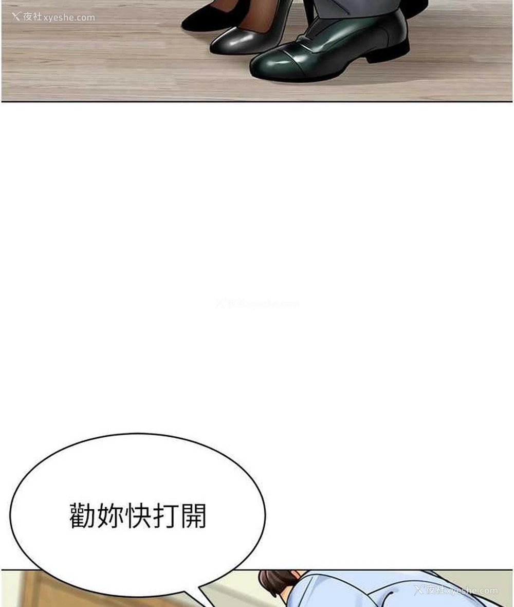 18P - 幼儿园老师们