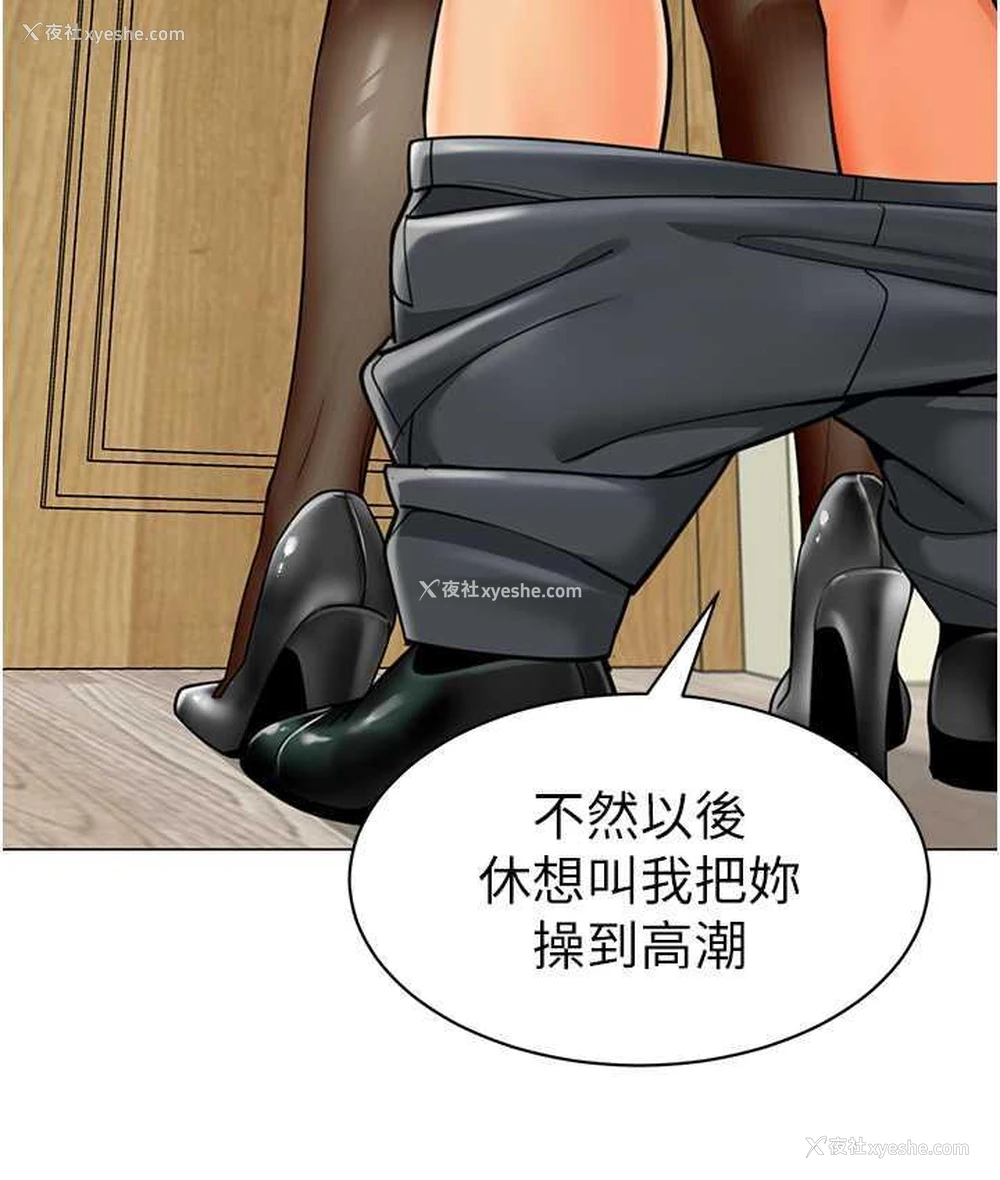 20P - 幼儿园老师们