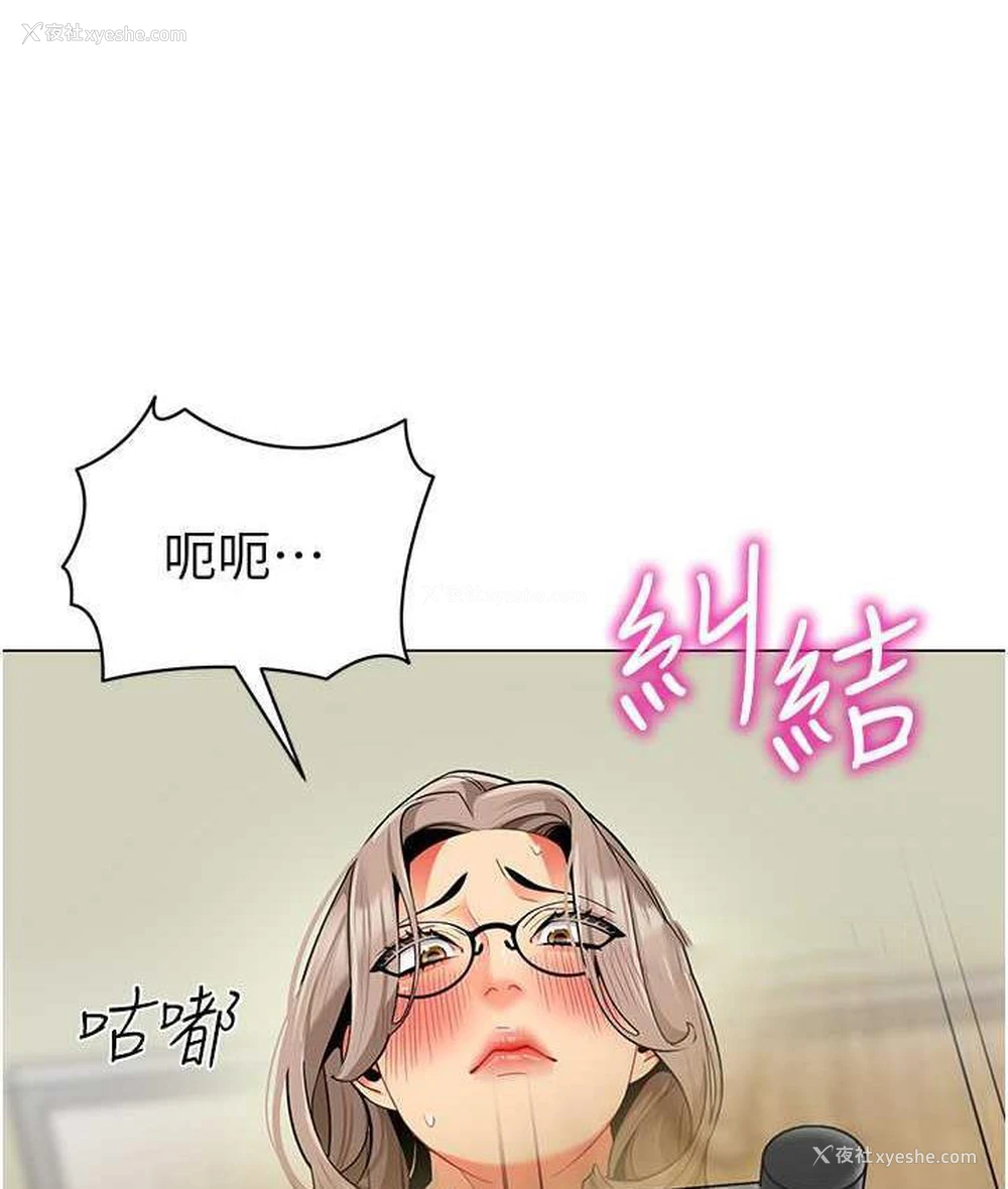 21P - 幼儿园老师们